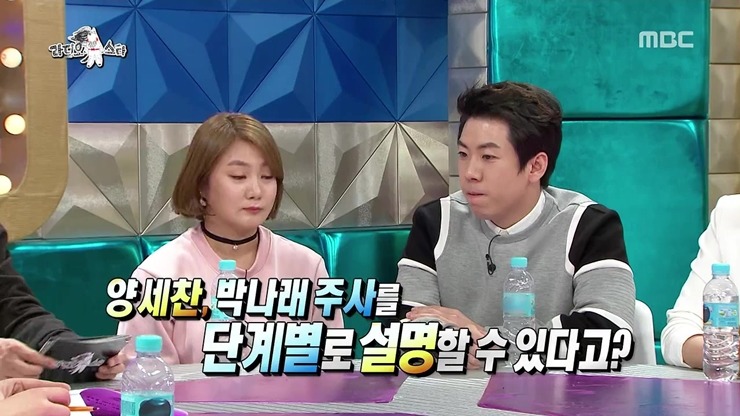 [라스] 코빅 썸&쌈에서 박나래 까던 이진호 연기가 실감났던 이유.jpg | 인스티즈