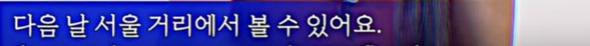 외국인이 생각하는 한국인 패션 특징 | 인스티즈
