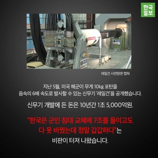 대한민국의 미스테리 甲.jpg | 인스티즈