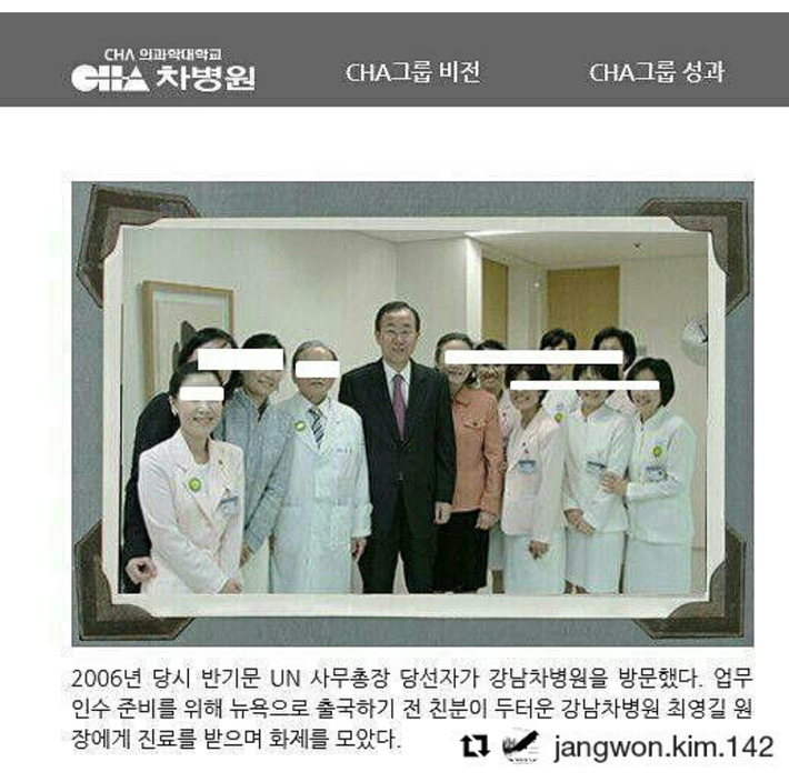 반기문을 뽑으면 안되는 이유 | 인스티즈