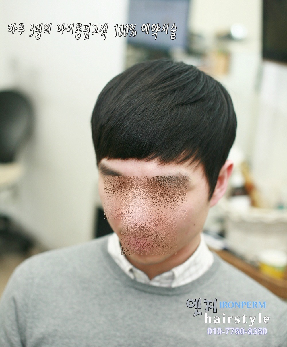 곱슬머리 이미지
