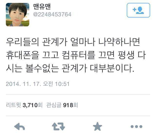 자신이 가장 좋아하는 글귀를 올려보자 | 인스티즈