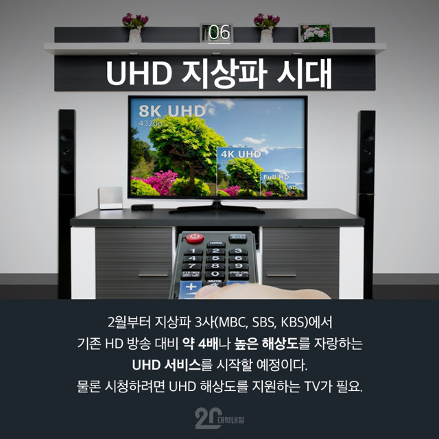 2017년 달라지는 17가지 | 인스티즈