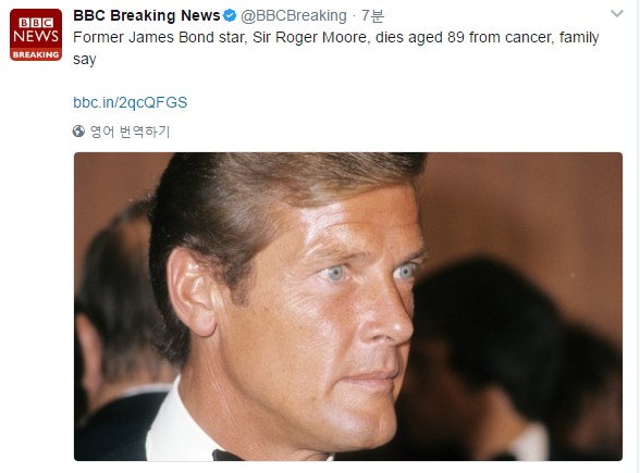 제임스 본드 역을 맡았던 로저 무어의 일화.jpg | 인스티즈