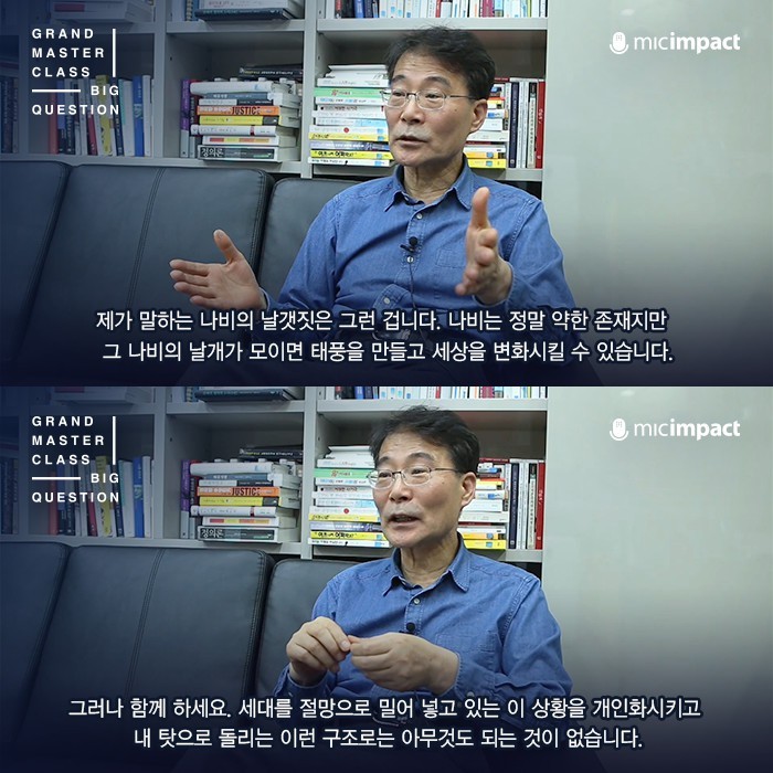 6.25 이후 부모 보다 못사는 최초의세대 | 인스티즈