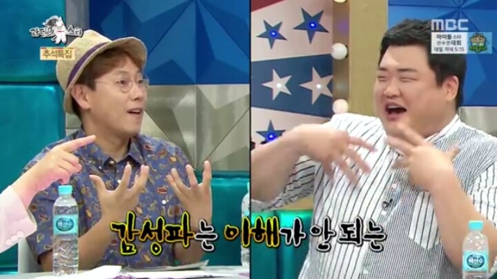 [라디오스타] 김구라식 맛 표현.jpg | 인스티즈