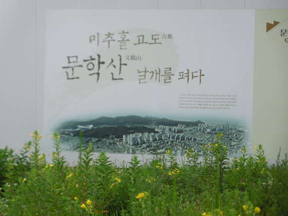 인천사 이미지