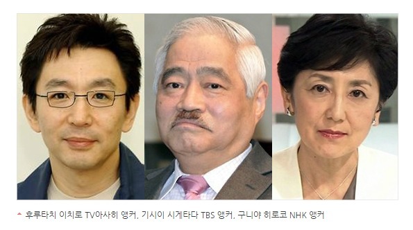 일본방송 왜곡이 심한 이유 | 인스티즈