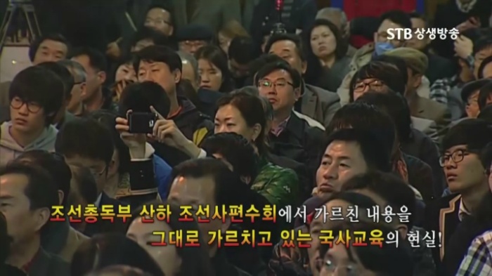 국사교과서가 일제시대때 만들어진 걸 참고했다면? (한사군 관련) | 인스티즈
