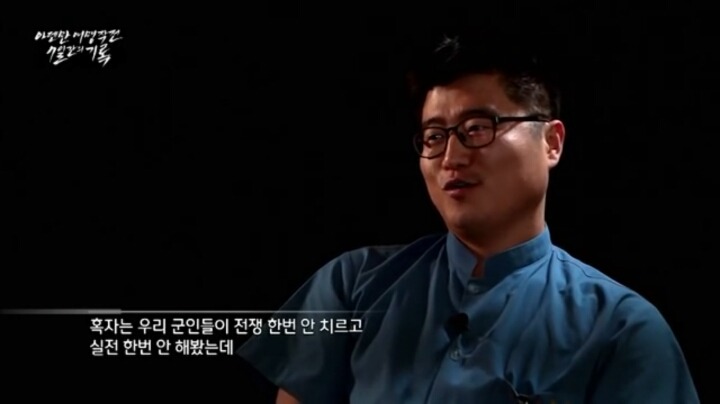 대한민국 UDT의 사격기술 | 인스티즈