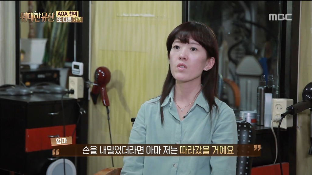 아이돌 집안 자랑의 올바른 예 | 인스티즈