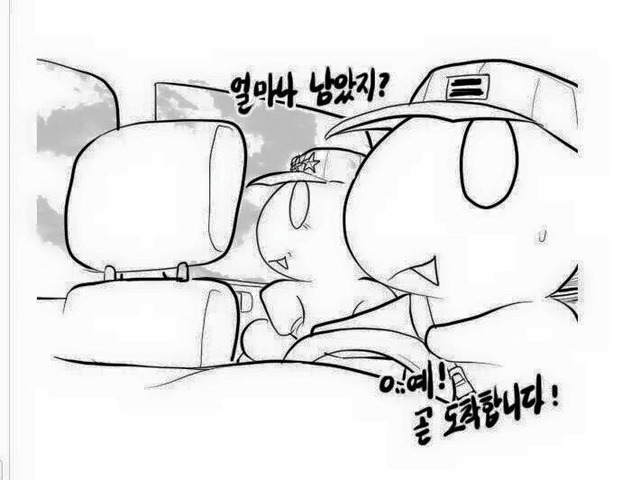 사람은 쉽게 죽지 않습니다 | 인스티즈