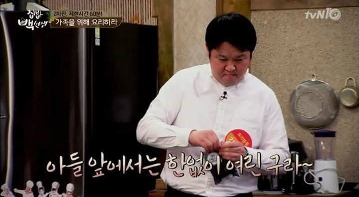 아들 앞에선 한없이 여린 김구라 | 인스티즈