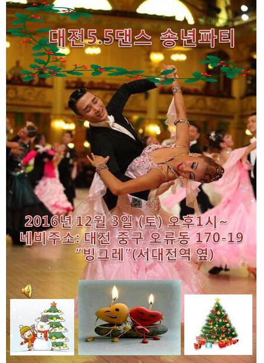 먹거리매니아 이미지
