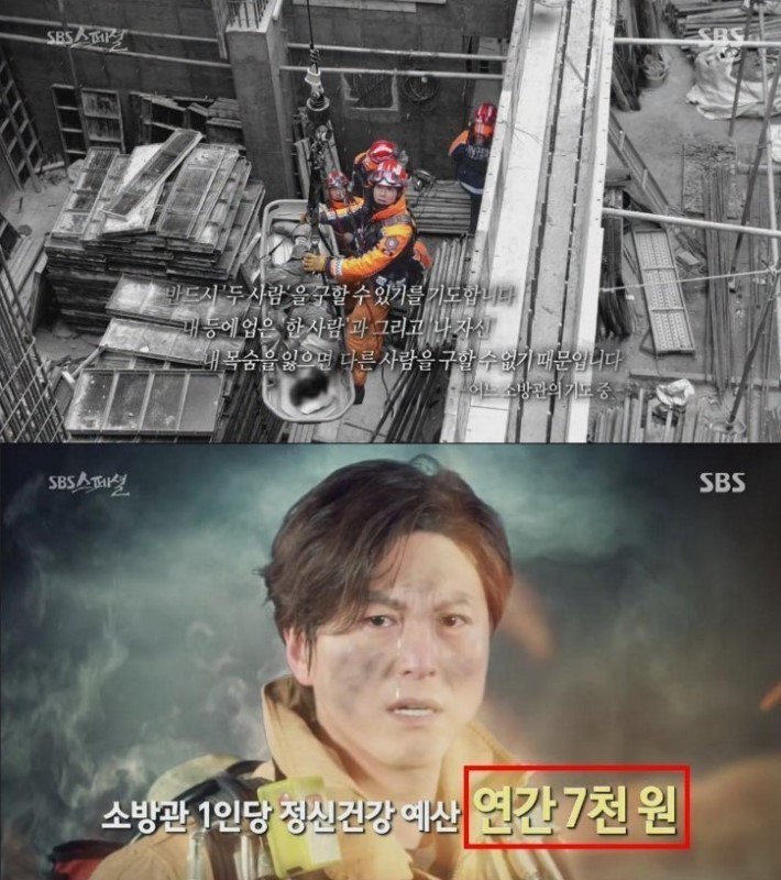 고마움을 모르는 국민 | 인스티즈