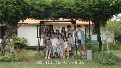 u+ 광고에 나온 구미 13남매.jpg | 인스티즈