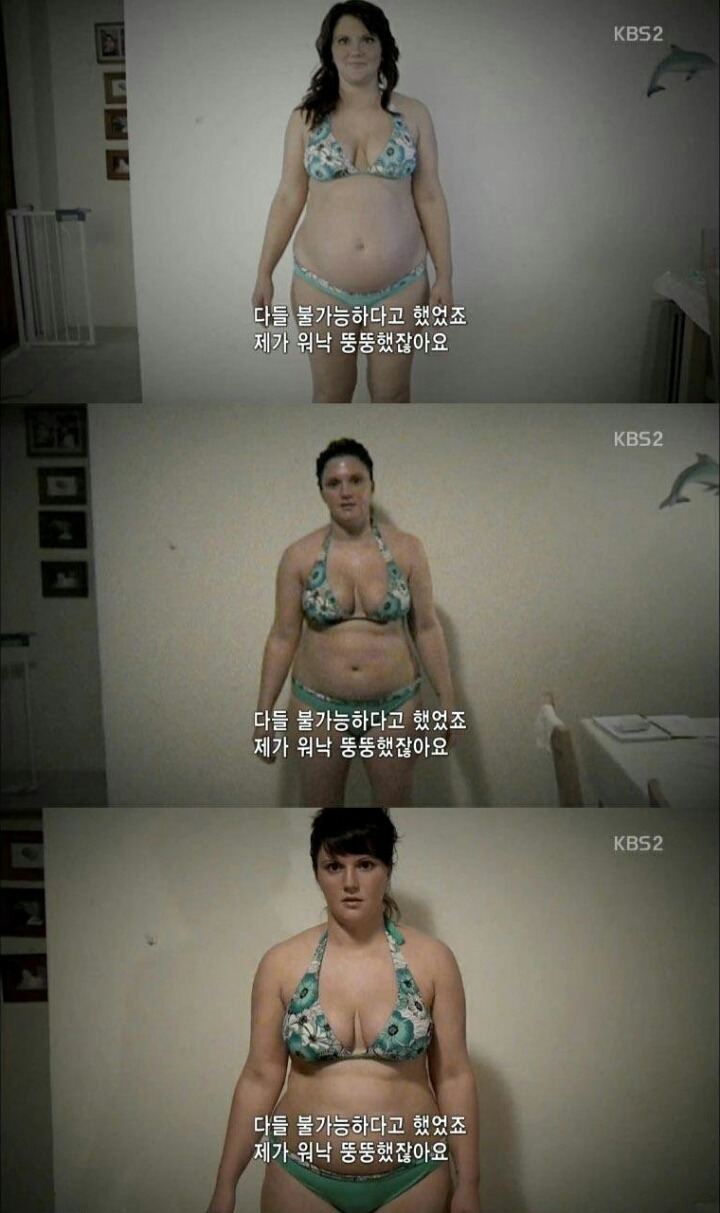 호주 아줌마의 도전 | 인스티즈