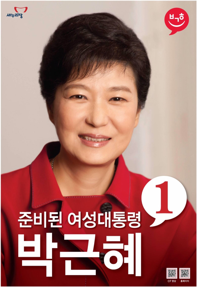 개쩌는 대륙의 어플 | 인스티즈