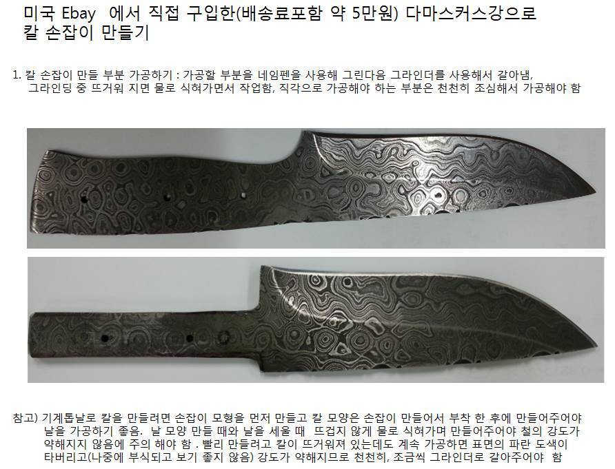 나이프 이미지