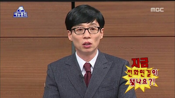 [무한도전] 신원호 PD에게 섭섭하다는 이경규 | 인스티즈
