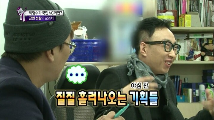 김태호피디가 '신'을 대신해서 보낸 것 같다고 말하는 예능인 | 인스티즈