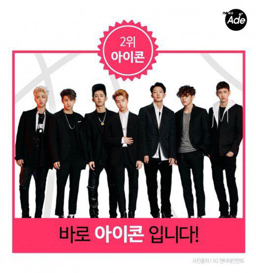 진짜 초등학생들이 뽑았다! 아이돌 초통령 BEST3 | 인스티즈