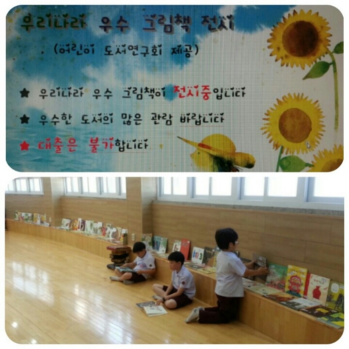 창작나라 이미지