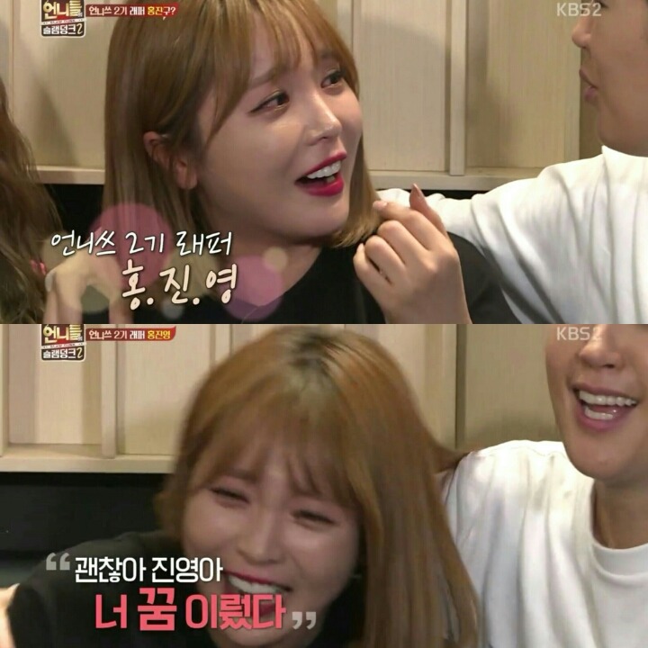[언니들의슬램덩크2] 언니쓰가 랩파트를 정하는 방법 | 인스티즈