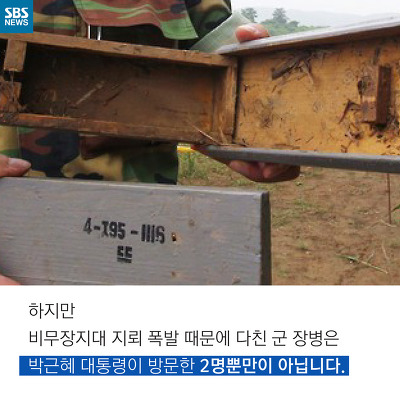영웅에 대한 예우 | 인스티즈