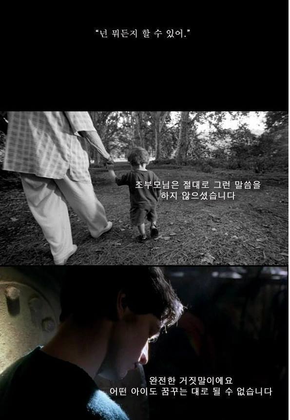마약소굴에서 태어나고 자란 아이 | 인스티즈
