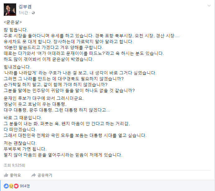 사람이 양심이 있어야지! | 인스티즈