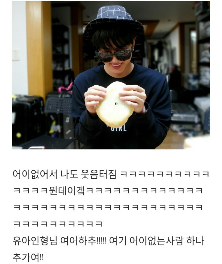 남자아이돌의 흔한 블로그 이용법 | 인스티즈