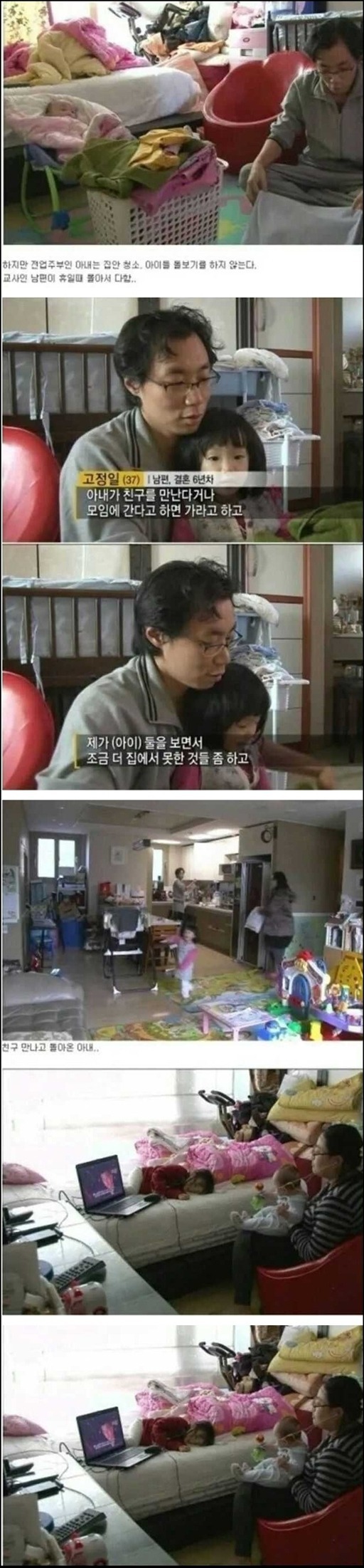 연애는 시력을 잃게하고 결혼은 시력을 찾아준다.jpg | 인스티즈