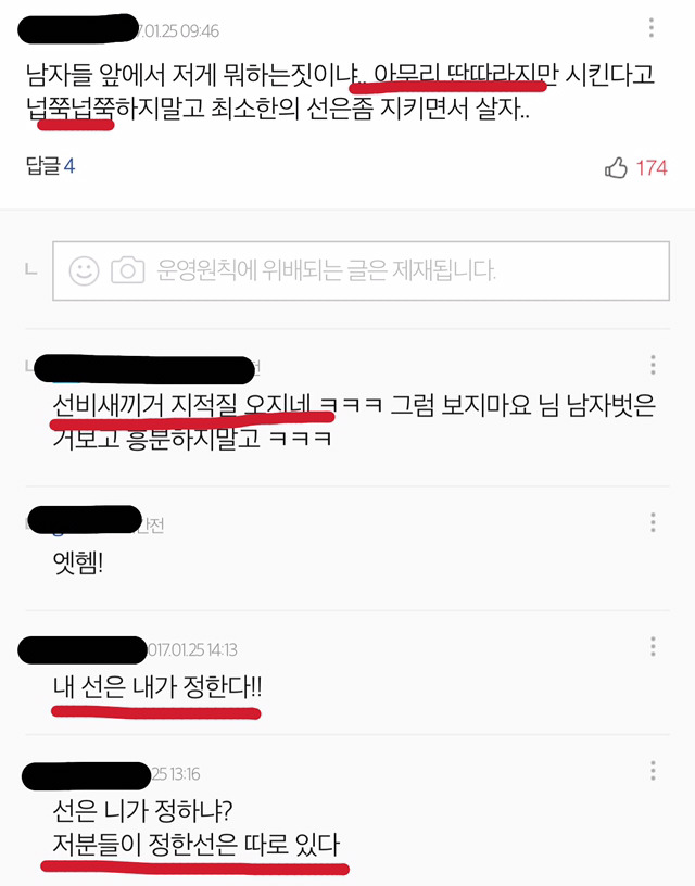 180도 다리찢기 가능하다는 여돌 기사에 달린 댓글 수준 | 인스티즈