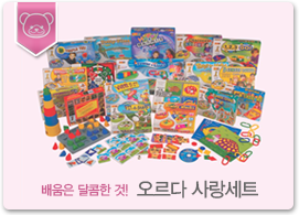 오르다코리아 이미지