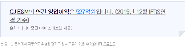 대기업이 엔터테이먼트를 잘 안하는 이유 | 인스티즈