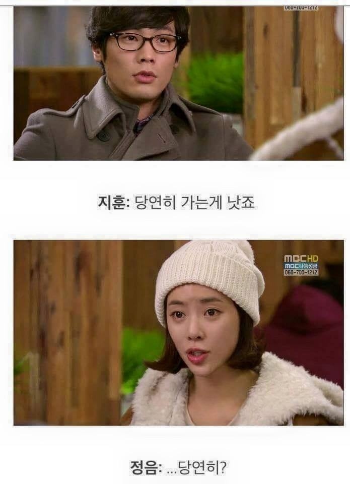 썸녀가 여자친구가 되는 과정.jpg | 인스티즈