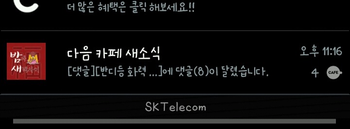 나무성 이미지