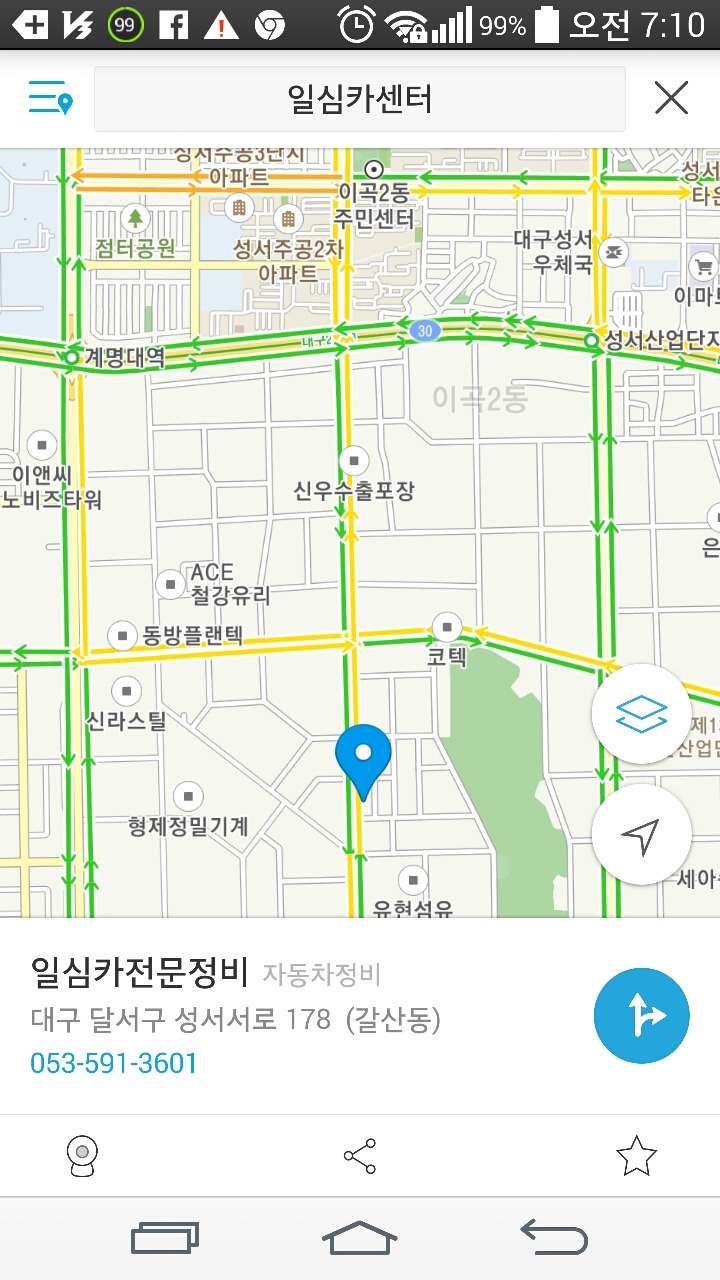 일심카센타 이미지