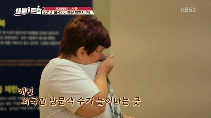 한국을 찾은 외국인들이 뽑은 여행지 1위 | 인스티즈