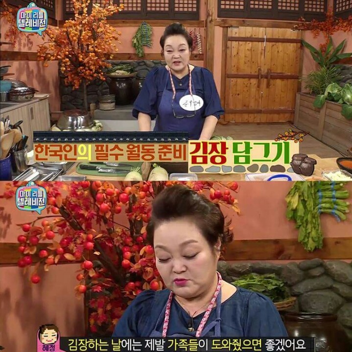 김장 맛있게 하는 방법 | 인스티즈