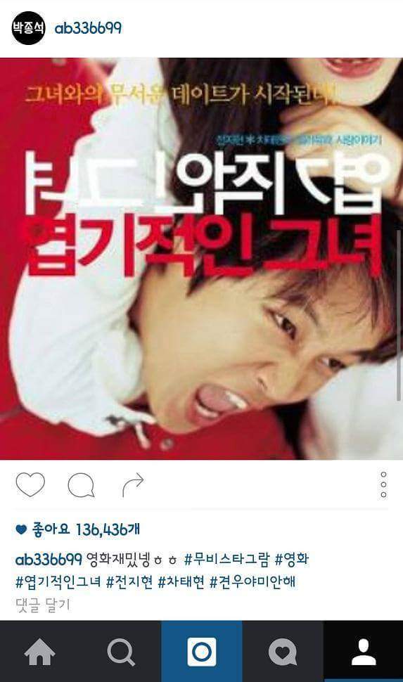 2000년에 인스타그램이 있었다면 | 인스티즈