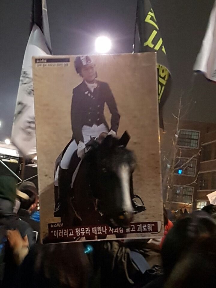 오늘자 나름 고퀄 피켓ㄷㄷㄷㄷ | 인스티즈