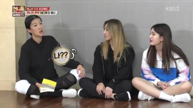 [언니들의슬램덩크] 홍진경의 대통합스타일ㅋㅋㅋㅋㅋㅋ | 인스티즈