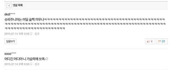 흔한 아이돌 팬덤의 도가 튼 홍보.jpg | 인스티즈