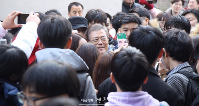 오늘자 문재인 대전.JPG | 인스티즈