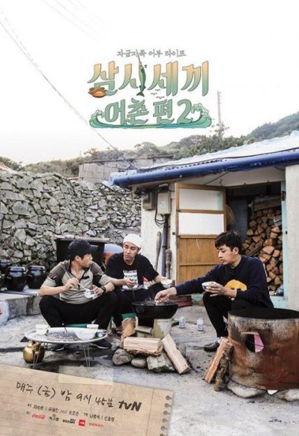 TVN 먹여살리는 중인 장본인들 | 인스티즈