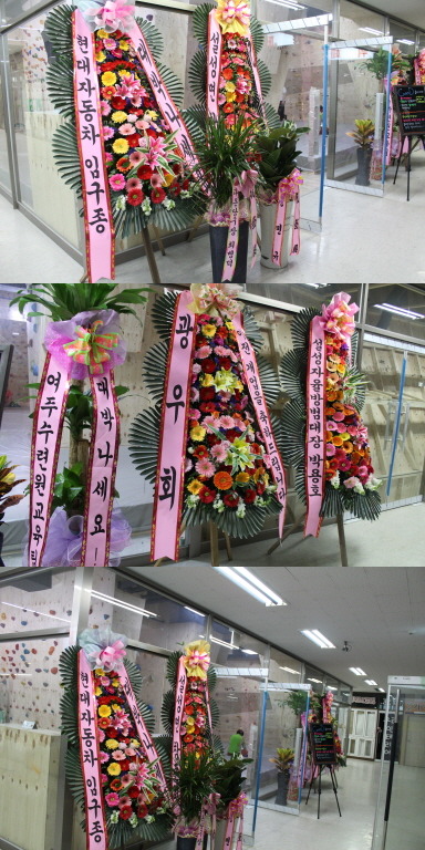 이천굿클라이밍 이미지