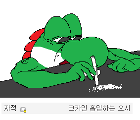 말하는 대로 그려주는 고갤러 jpg | 인스티즈