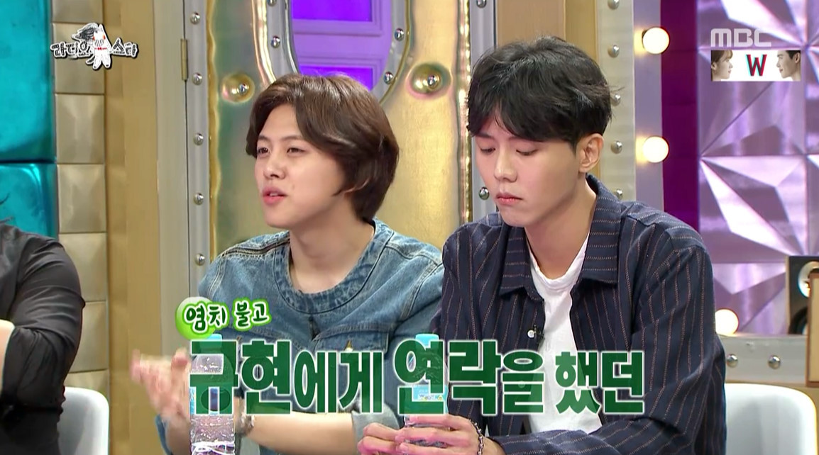 [라디오스타] 안 친한 유키스 동호 결혼식에 축가 부른 규현.jpg | 인스티즈